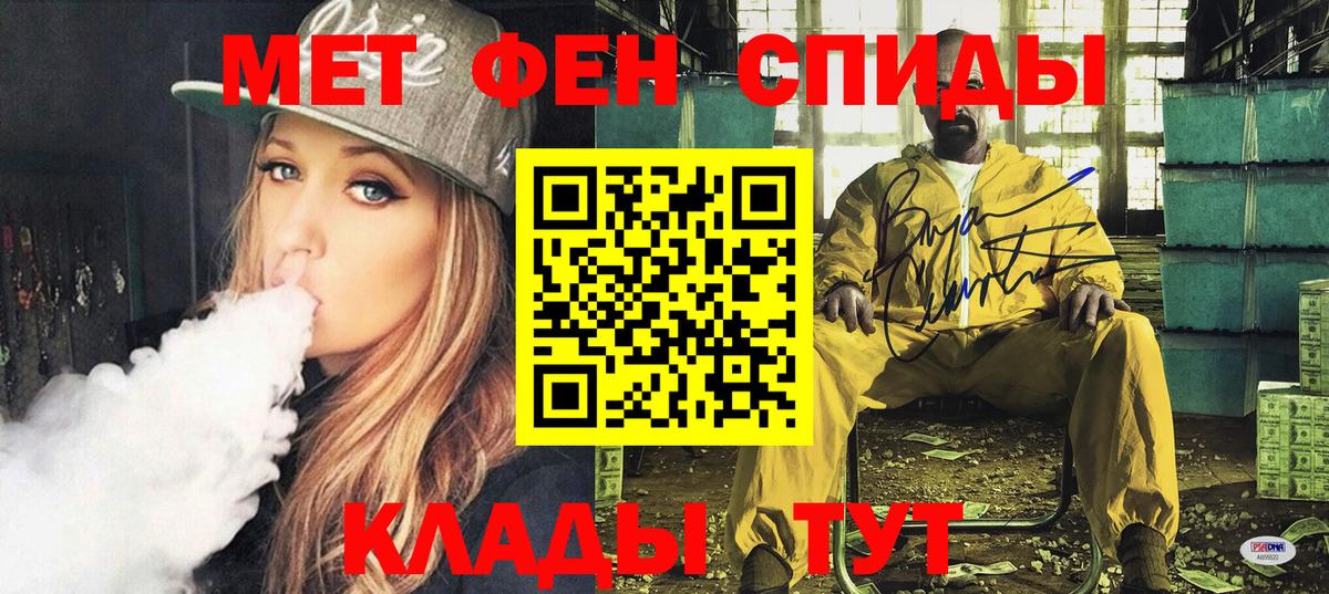 АМФ  Amphetamine  Жуковский  Амфетамин Розовый  Вход с VPN 