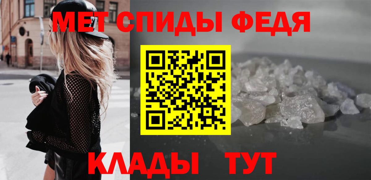 Амфетамин Розовый Жуковский