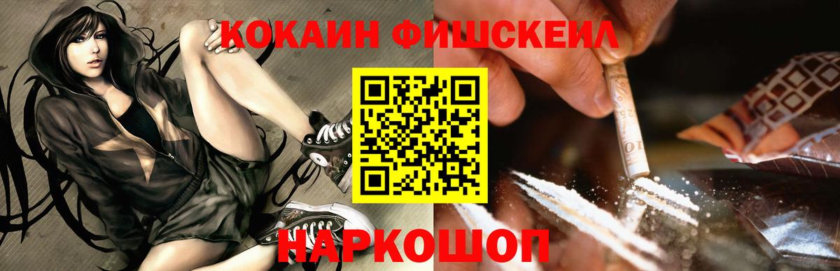 КОКАИН VHQ Жуковский