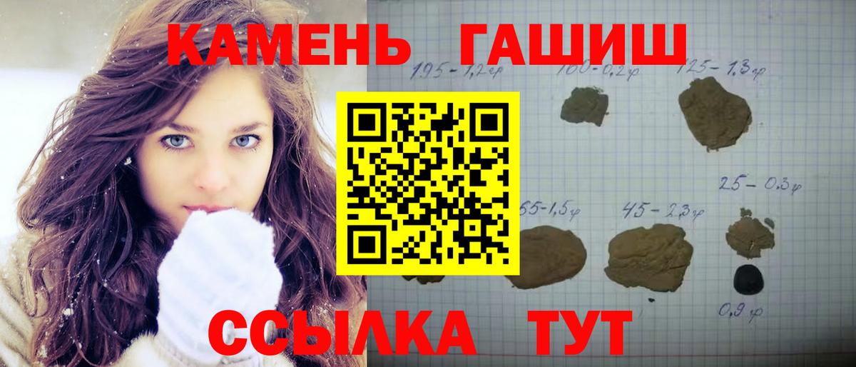 купить наркотик  Гашиш хэш  Гашиш AMNESIA HAZE  ГАШ  Вход с VPN  Жуковский 