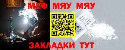 метадон Кунгур