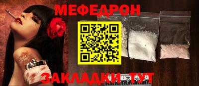 прущая мука Краснокаменск