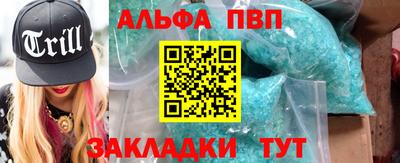 трава Кулебаки