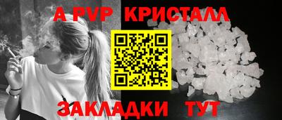 метадон Кунгур