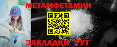 трава Кулебаки