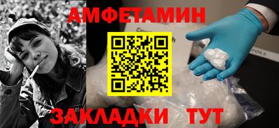 ALPHA PVP Кумертау