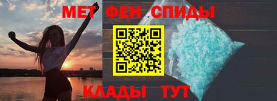 метадон Кунгур