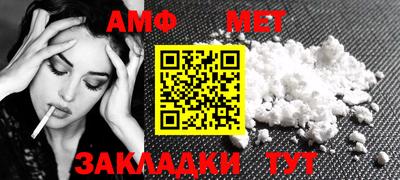 метадон Кунгур