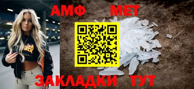 2c-b Краснознаменск