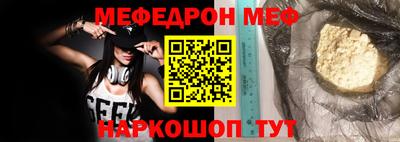 прущая мука Краснокаменск