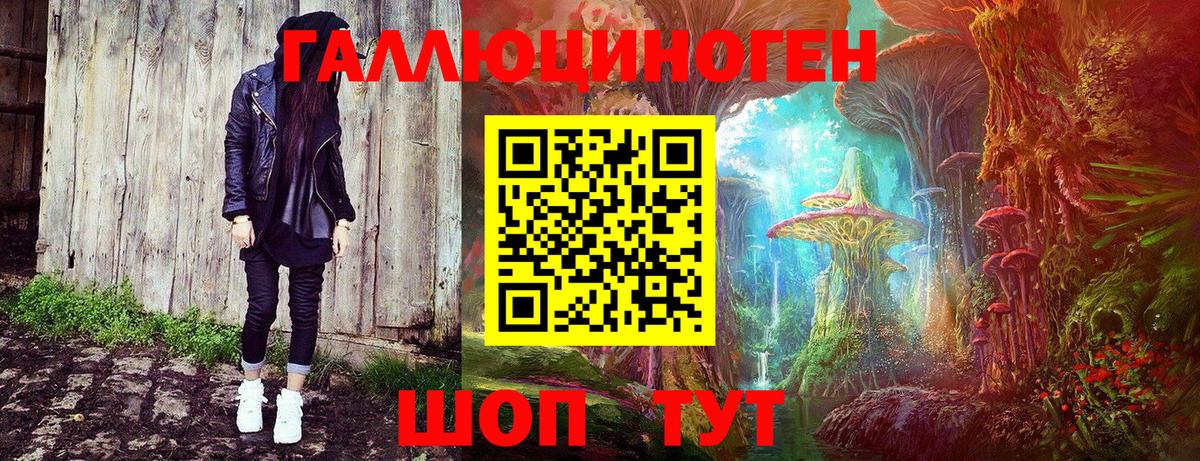 Галлюциногенные грибы мухоморы Жуковский