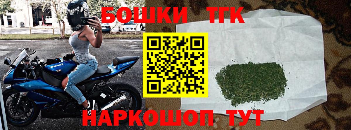 Жуковский  Бошки марихуана Amnesia  Вход с VPN  Бошки марихуана SATIVA & INDICA 